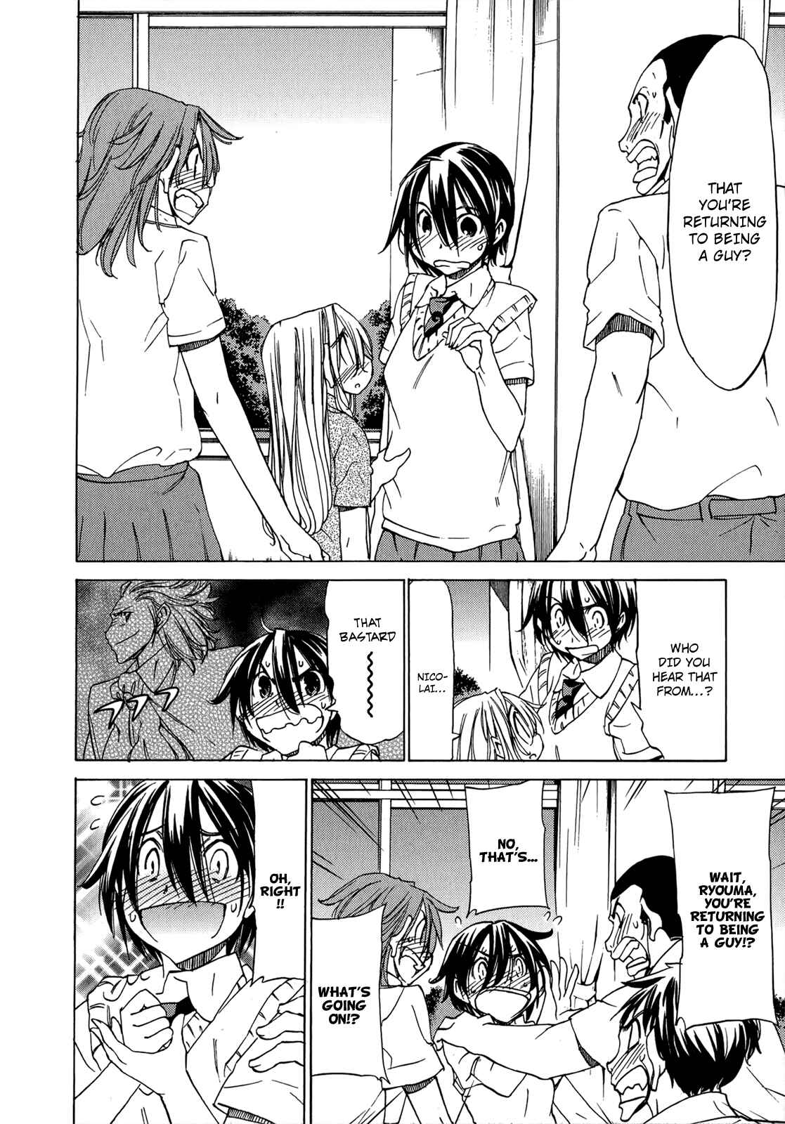 Page 7 Chapter 47 Sekainohate de Aimashou