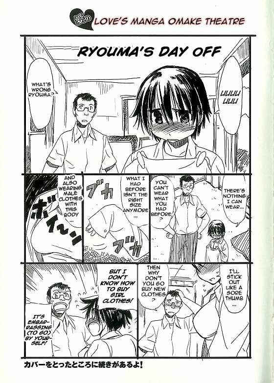 Page 1 Chapter 5.5 Sekainohate de Aimashou