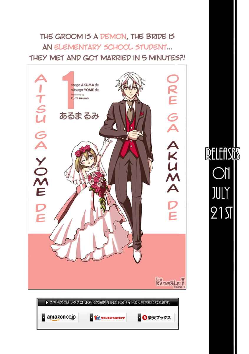 Page 21 Chapter 9 Ore ga Akuma de, Aitsu ga Yome de