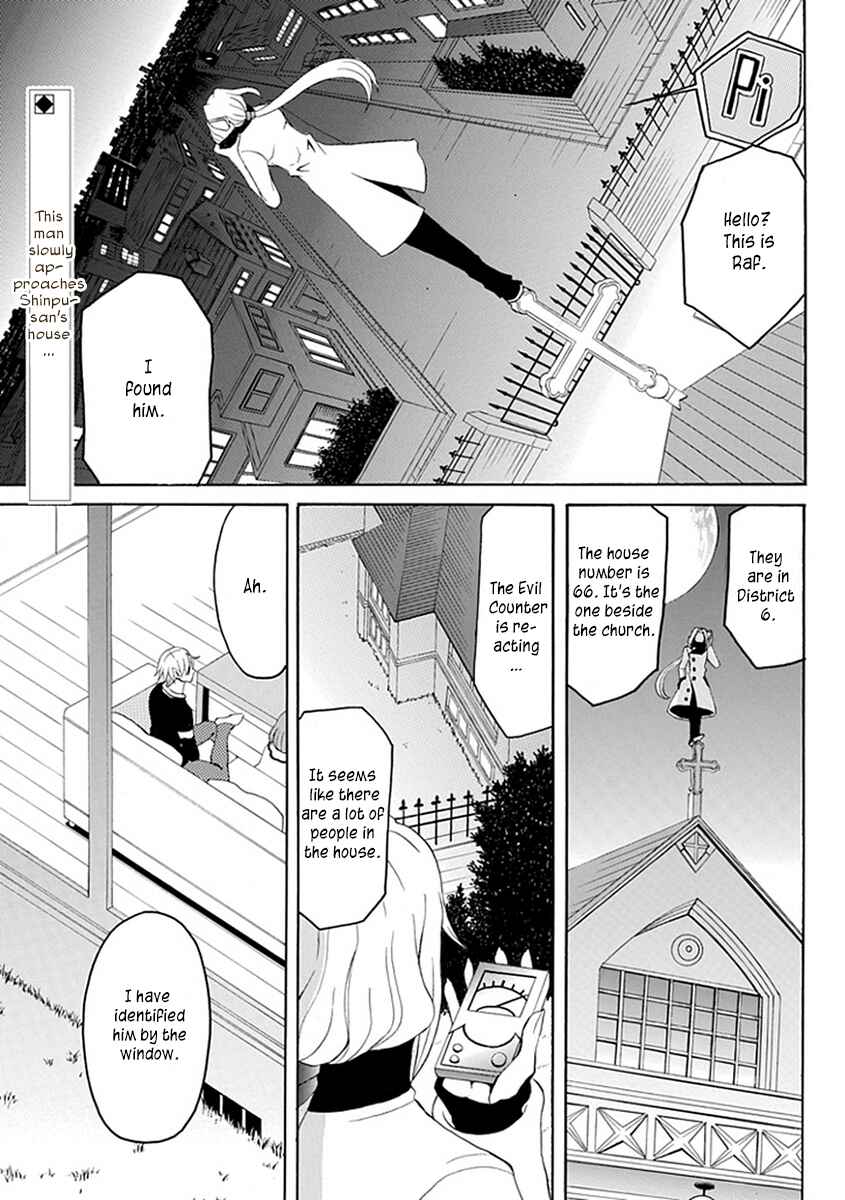 Page 1 Chapter 15 Ore ga Akuma de, Aitsu ga Yome de