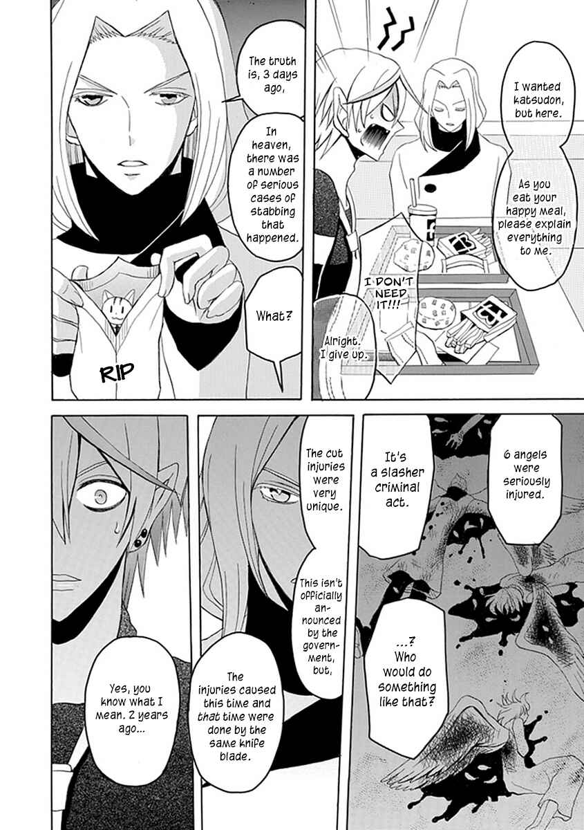Page 14 Chapter 15 Ore ga Akuma de, Aitsu ga Yome de