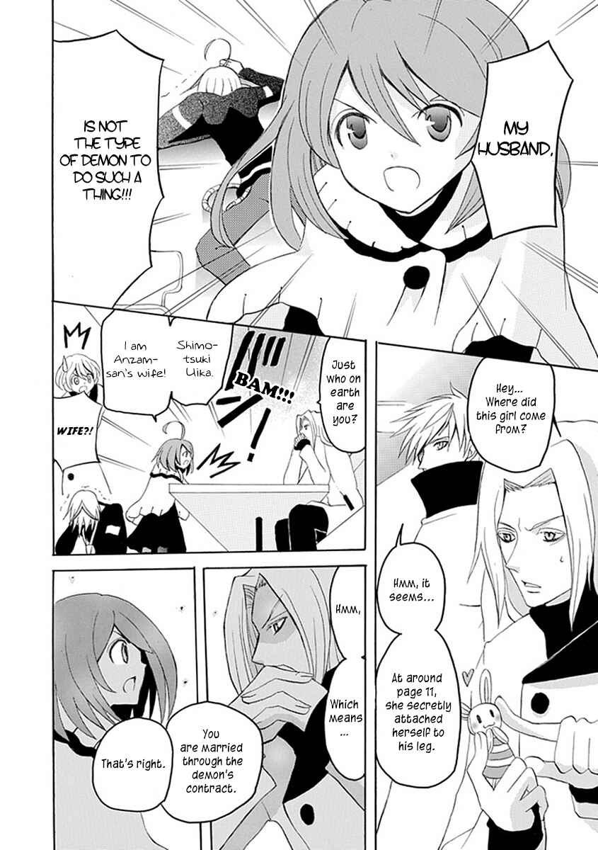 Page 16 Chapter 15 Ore ga Akuma de, Aitsu ga Yome de