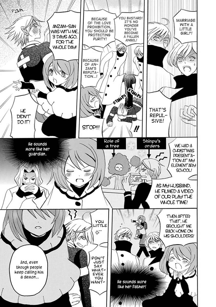 Page 17 Chapter 15 Ore ga Akuma de, Aitsu ga Yome de
