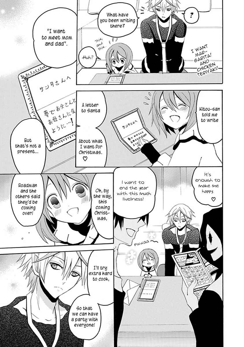 Page 5 Chapter 15 Ore ga Akuma de, Aitsu ga Yome de