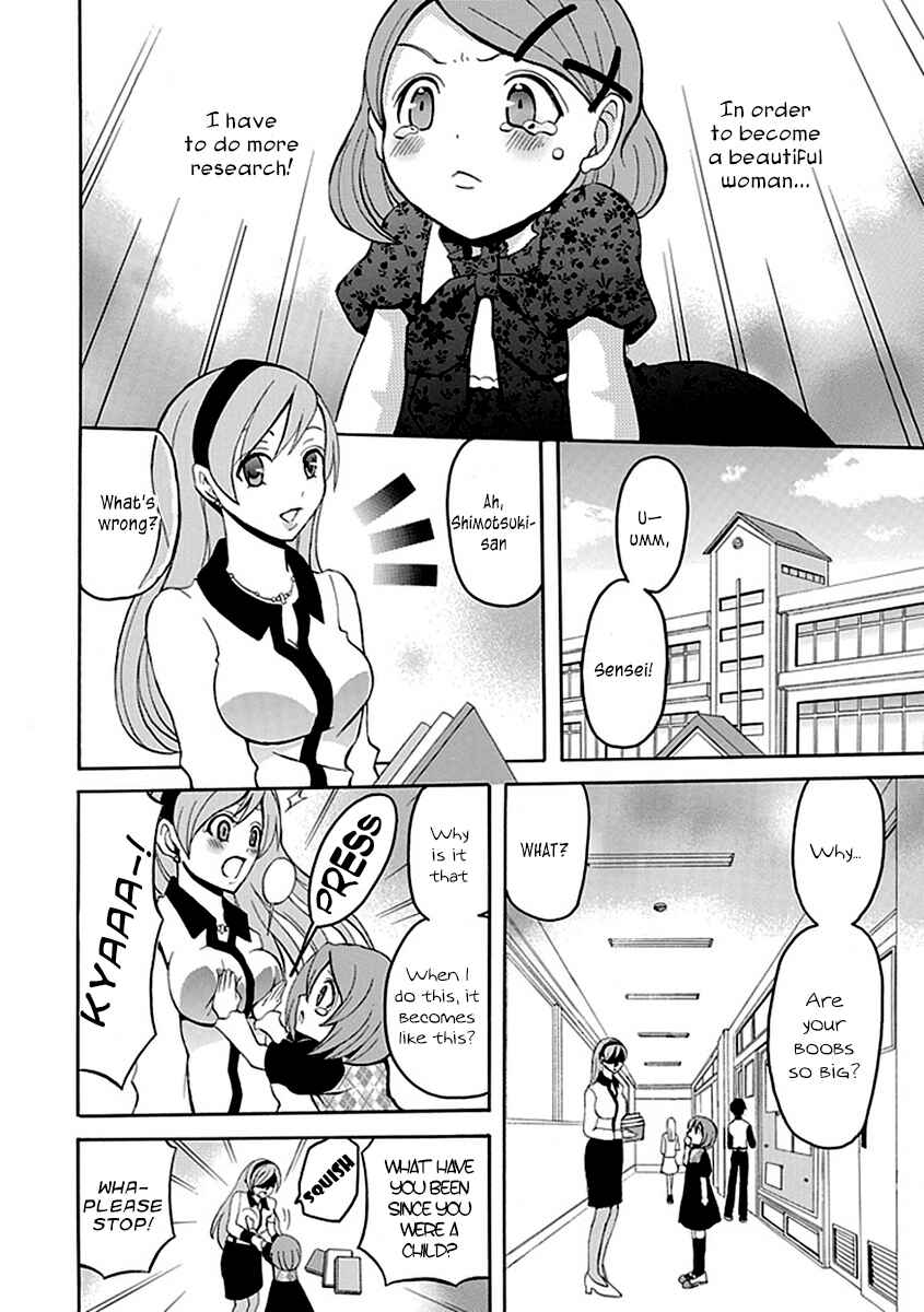 Page 4 Chapter 11 Ore ga Akuma de, Aitsu ga Yome de