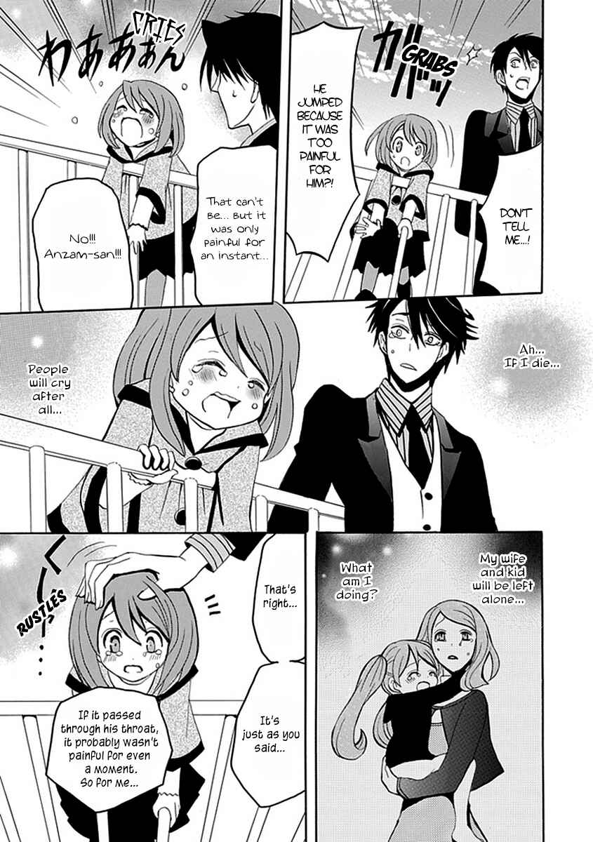 Page 13 Chapter 12 Ore ga Akuma de, Aitsu ga Yome de