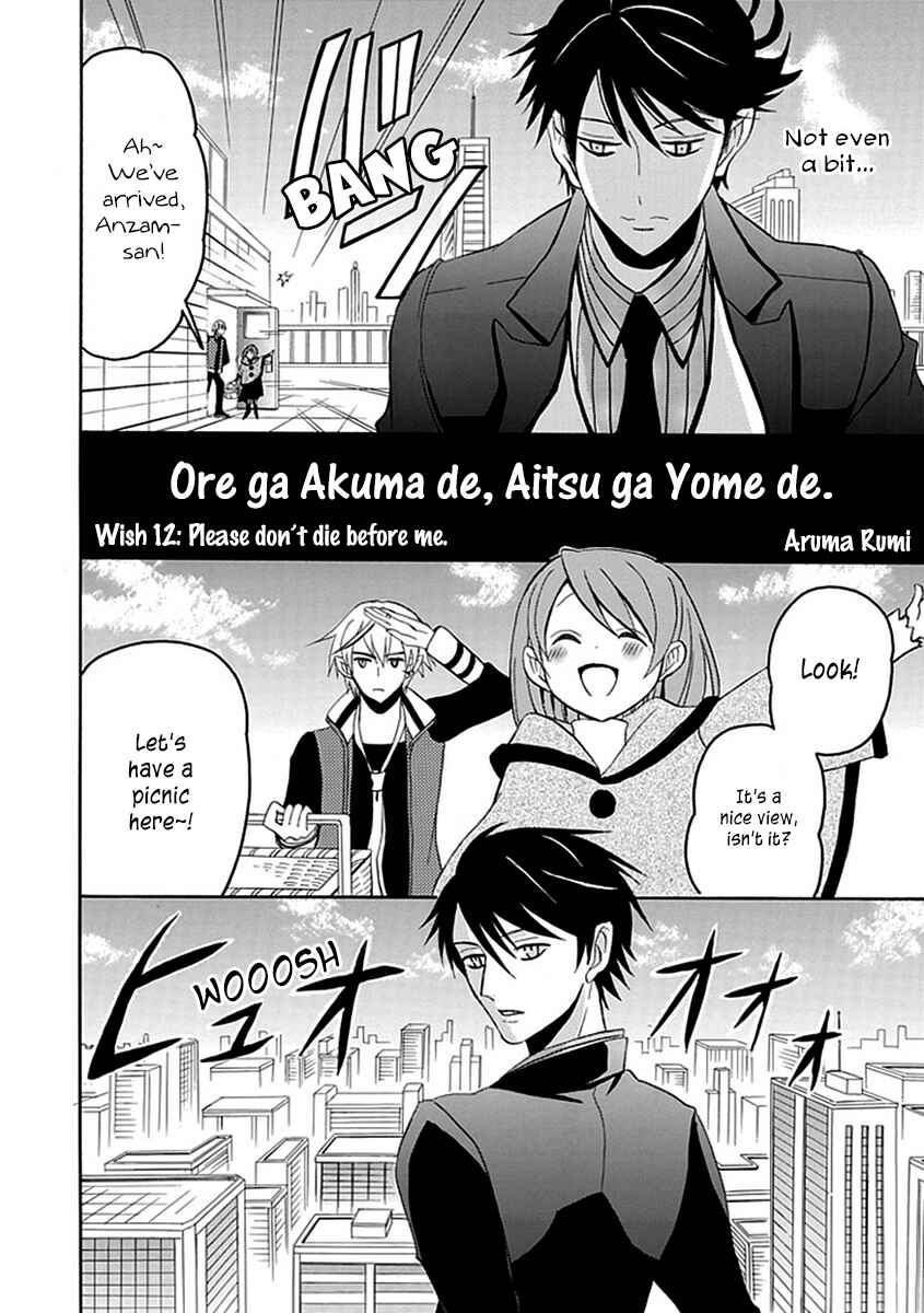 Page 2 Chapter 12 Ore ga Akuma de, Aitsu ga Yome de