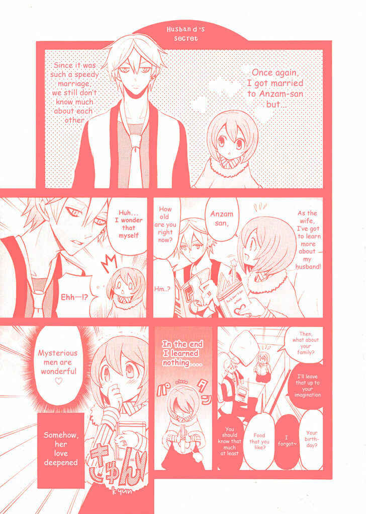 Page 1 Chapter 7.5 Ore ga Akuma de, Aitsu ga Yome de
