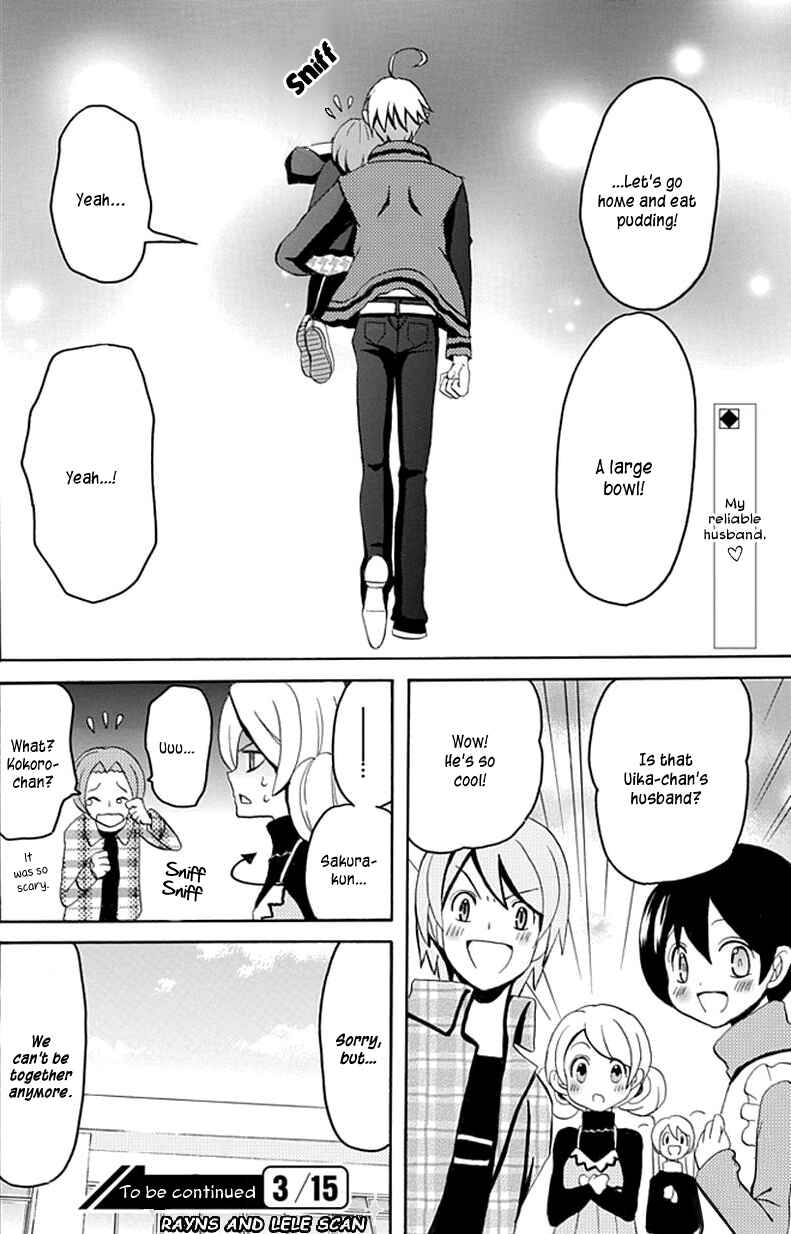 Page 26 Chapter 5 Ore ga Akuma de, Aitsu ga Yome de