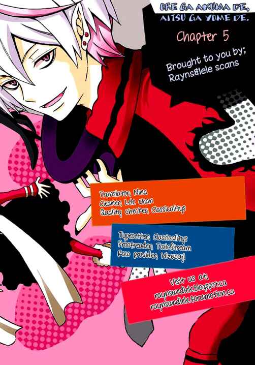 Page 27 Chapter 5 Ore ga Akuma de, Aitsu ga Yome de