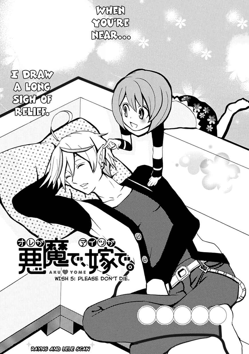 Page 3 Chapter 5 Ore ga Akuma de, Aitsu ga Yome de