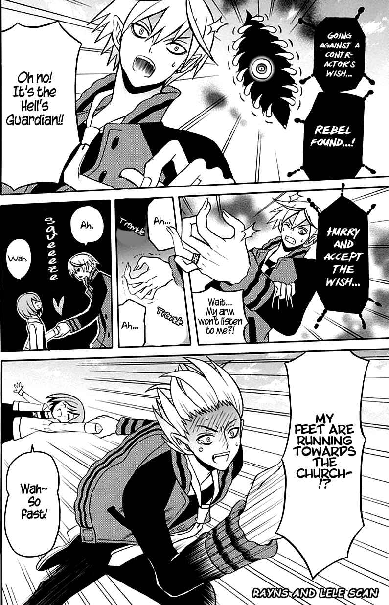 Page 10 Chapter 2 Ore ga Akuma de, Aitsu ga Yome de