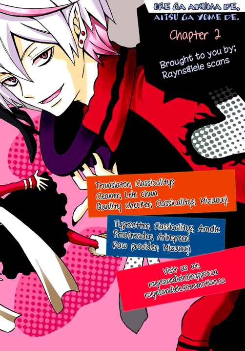 Page 29 Chapter 2 Ore ga Akuma de, Aitsu ga Yome de