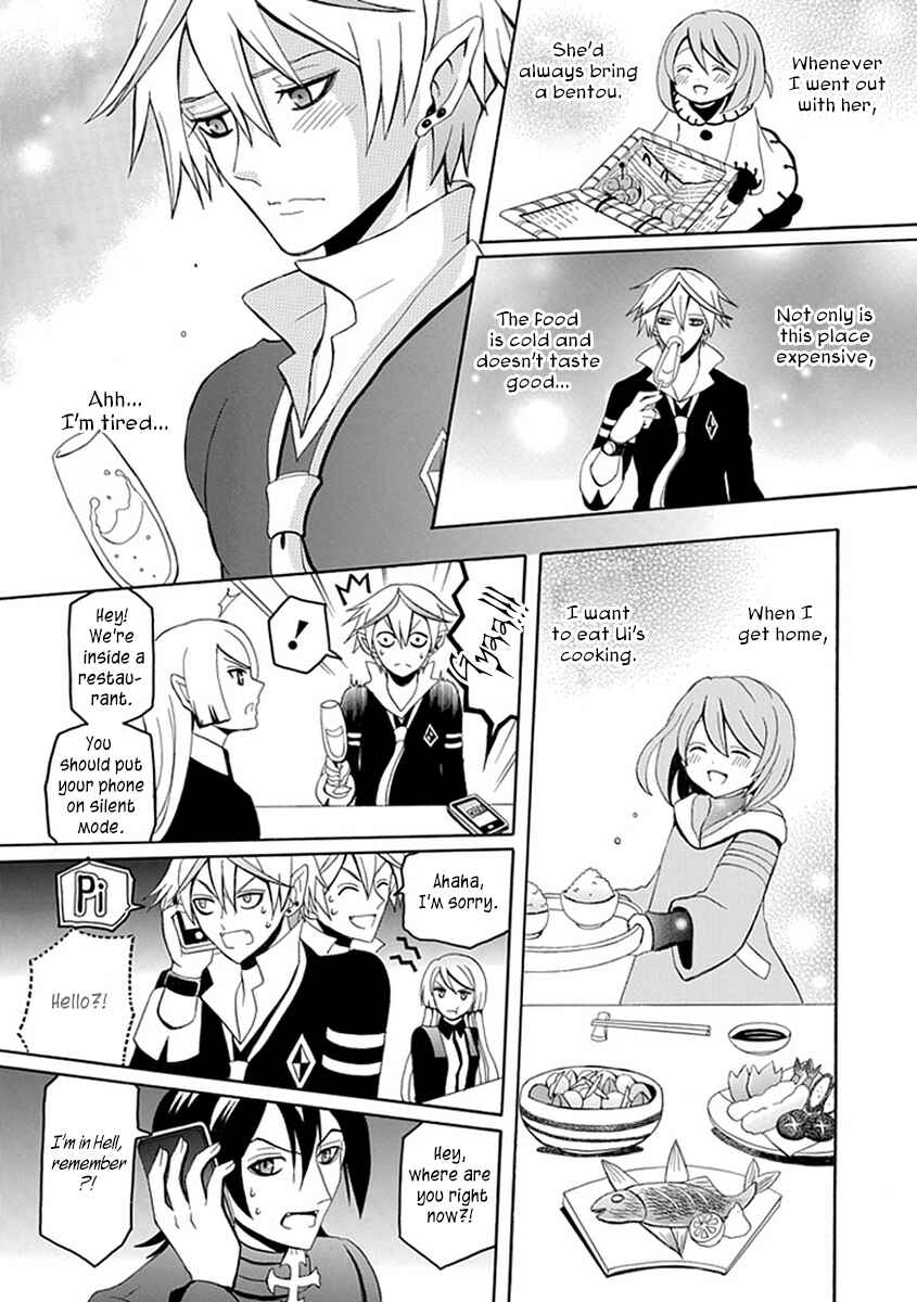Page 15 Chapter 14 Ore ga Akuma de, Aitsu ga Yome de