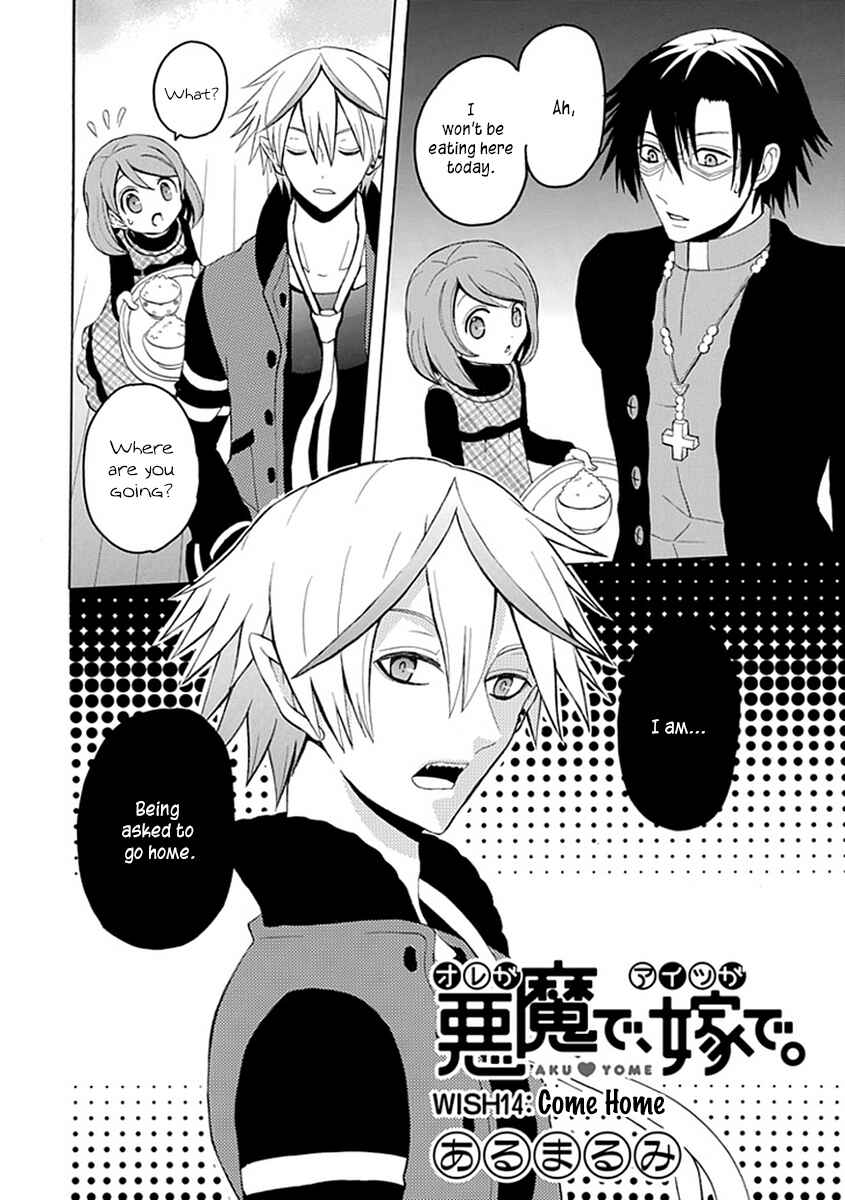 Page 2 Chapter 14 Ore ga Akuma de, Aitsu ga Yome de