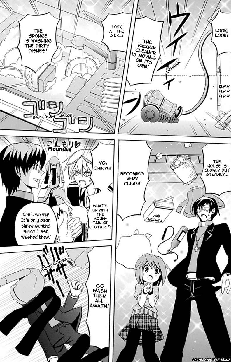 Page 17 Chapter 3 Ore ga Akuma de, Aitsu ga Yome de