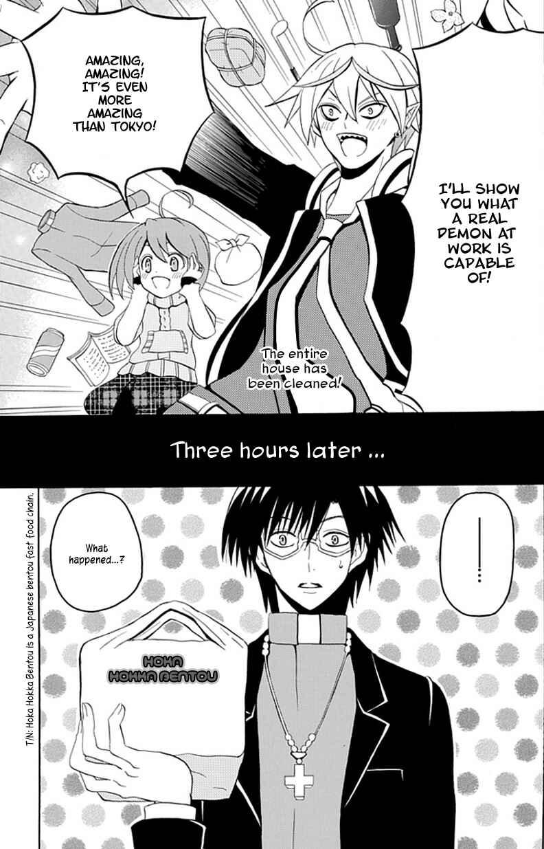 Page 23 Chapter 3 Ore ga Akuma de, Aitsu ga Yome de