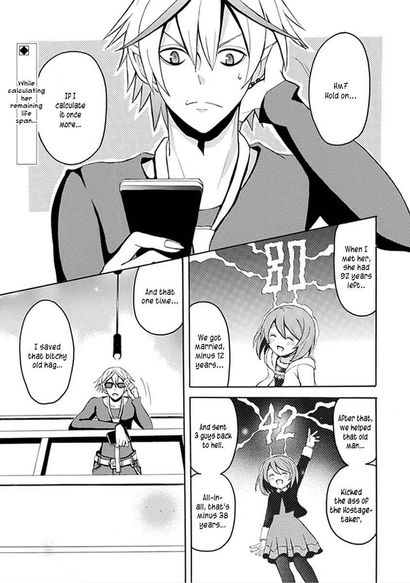 Page 1 Chapter 13 Ore ga Akuma de, Aitsu ga Yome de