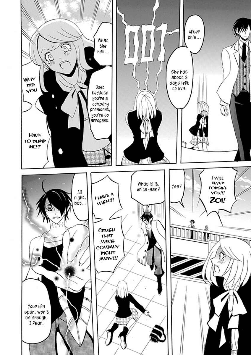 Page 16 Chapter 13 Ore ga Akuma de, Aitsu ga Yome de
