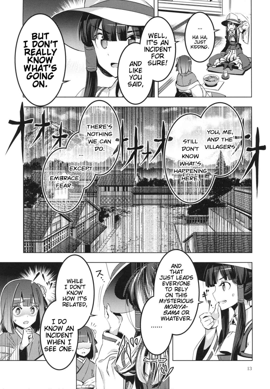 Page 12 Chapter Unknown_5d0e Touhou - Moriya-sama (Doujinshi)