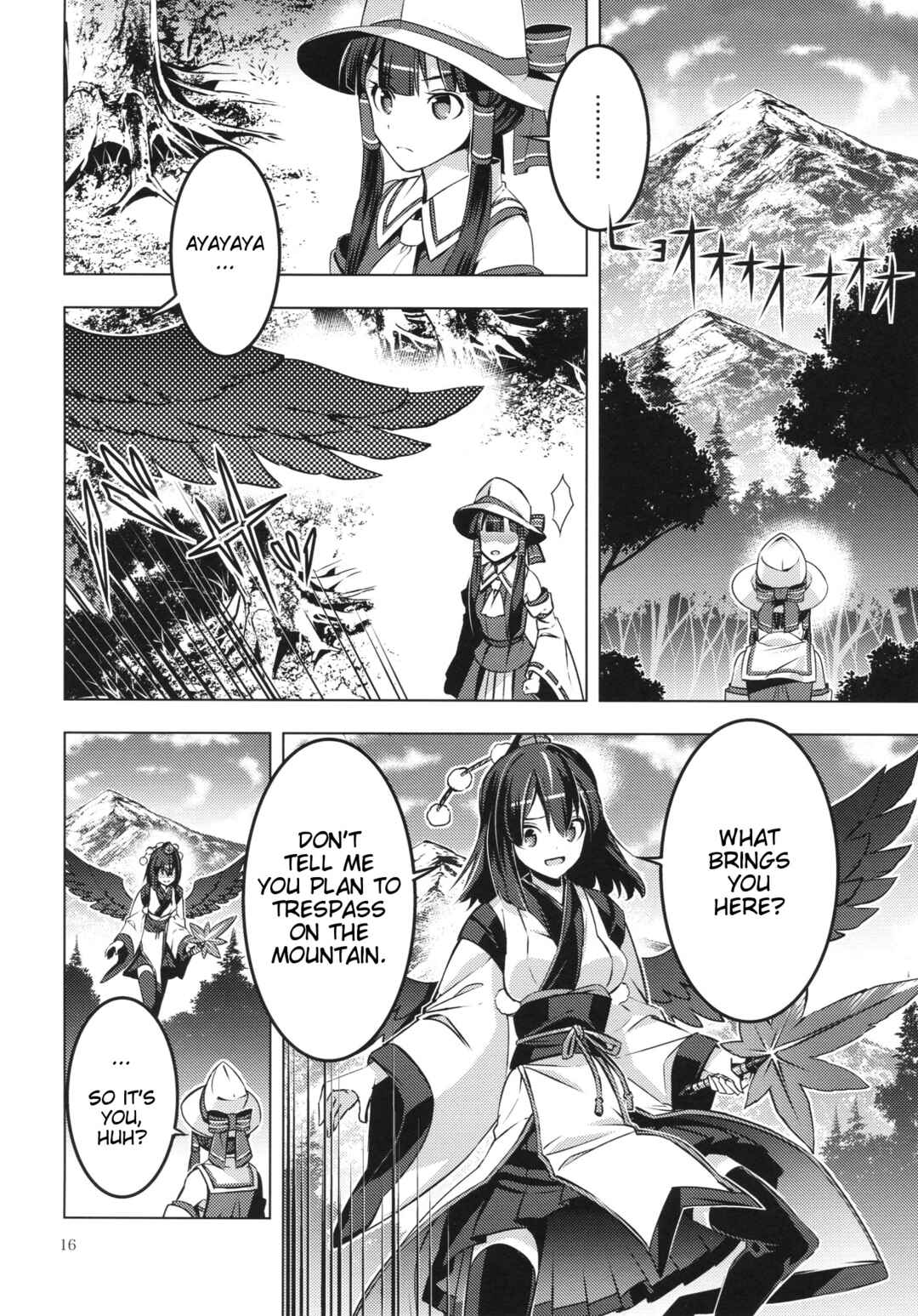 Page 15 Chapter Unknown_5d0e Touhou - Moriya-sama (Doujinshi)