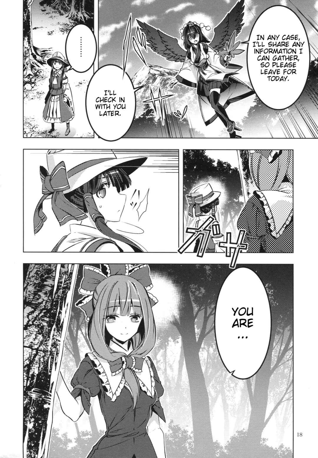 Page 17 Chapter Unknown_5d0e Touhou - Moriya-sama (Doujinshi)