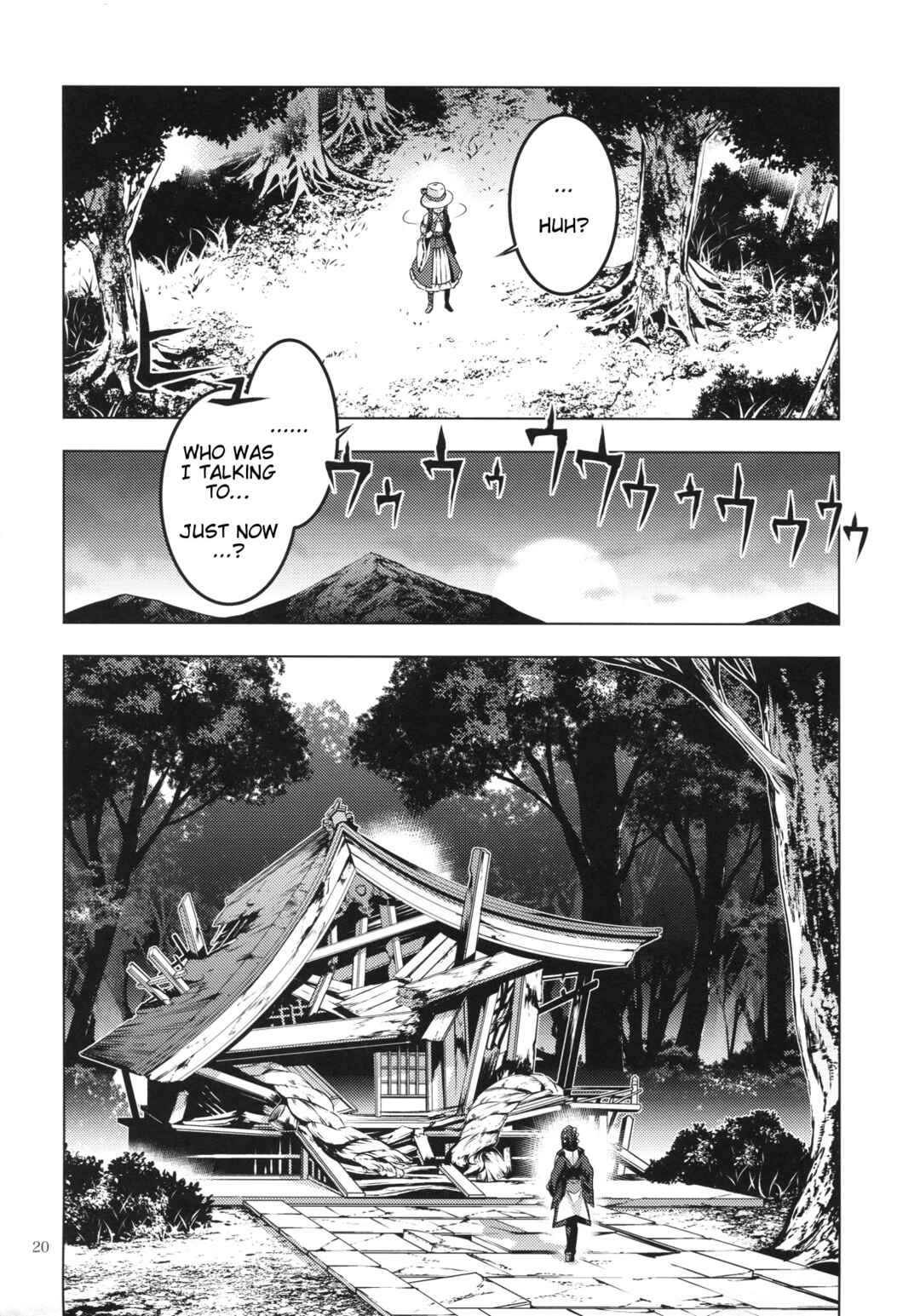 Page 19 Chapter Unknown_5d0e Touhou - Moriya-sama (Doujinshi)