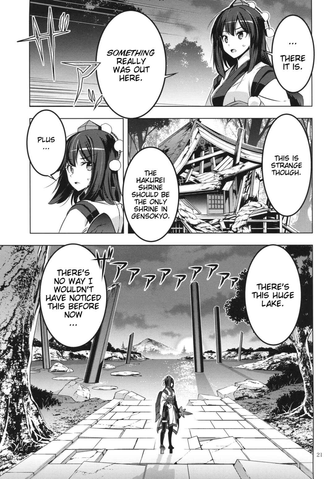 Page 20 Chapter Unknown_5d0e Touhou - Moriya-sama (Doujinshi)