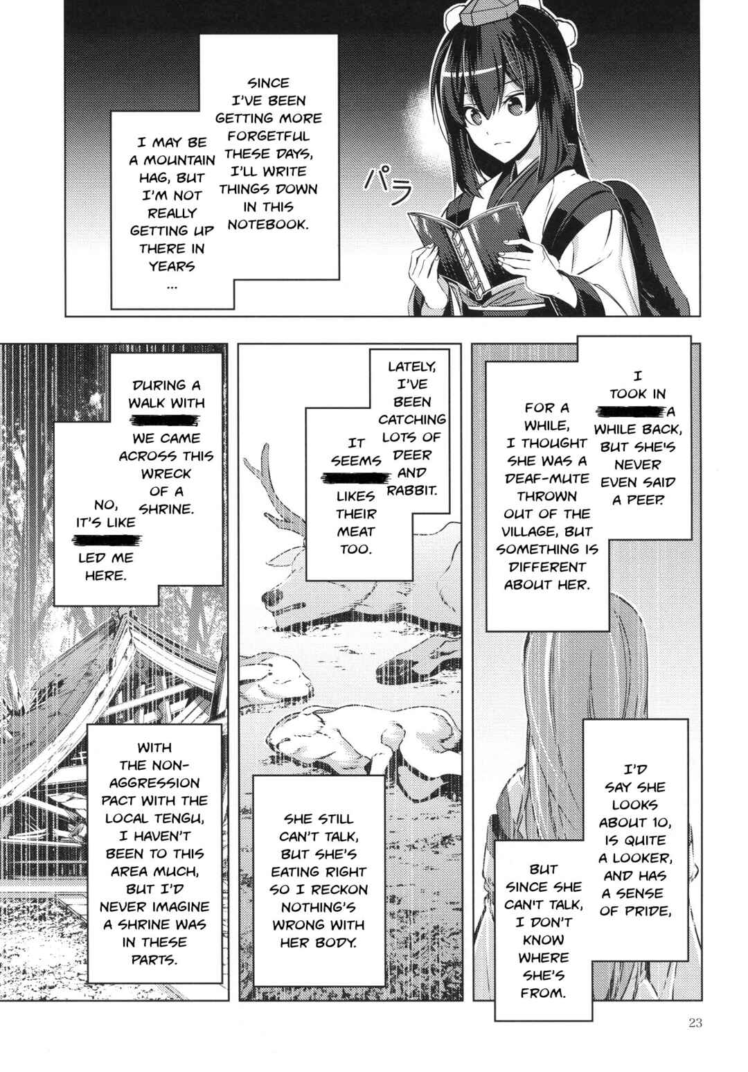 Page 22 Chapter Unknown_5d0e Touhou - Moriya-sama (Doujinshi)