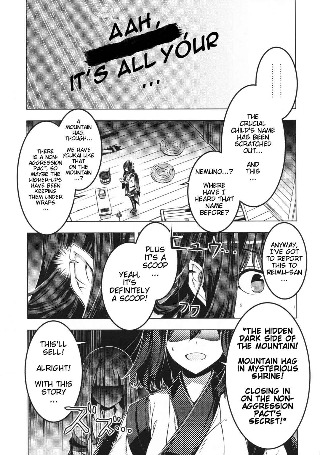 Page 24 Chapter Unknown_5d0e Touhou - Moriya-sama (Doujinshi)