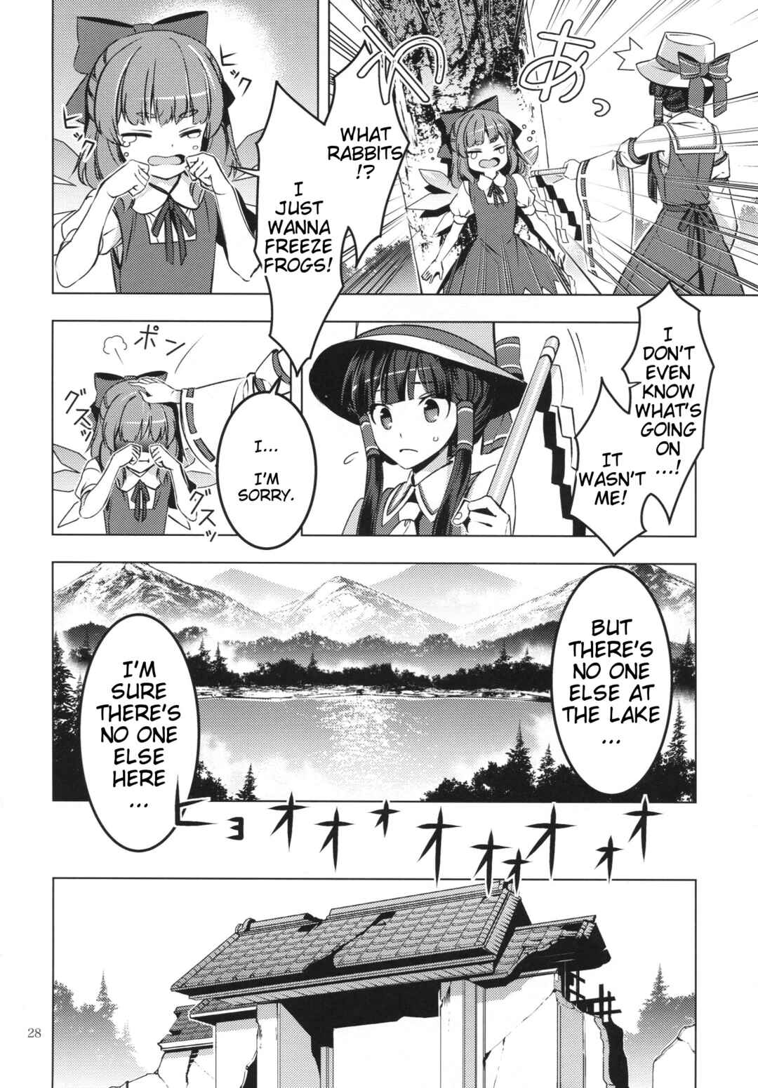 Page 27 Chapter Unknown_5d0e Touhou - Moriya-sama (Doujinshi)