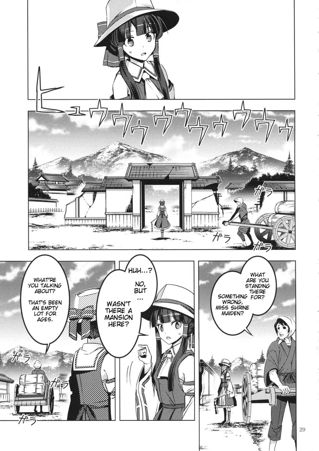 Page 28 Chapter Unknown_5d0e Touhou - Moriya-sama (Doujinshi)