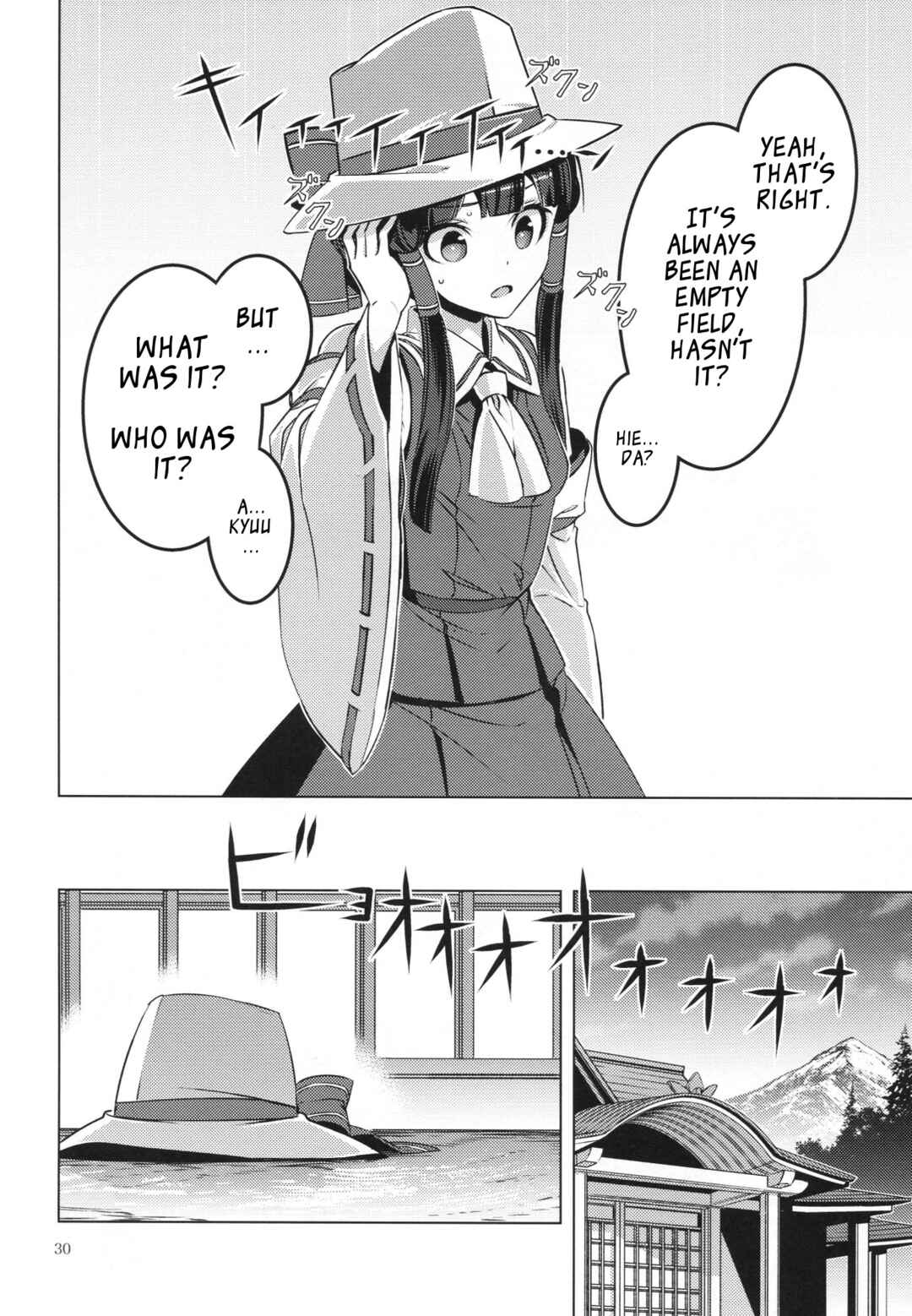 Page 29 Chapter Unknown_5d0e Touhou - Moriya-sama (Doujinshi)