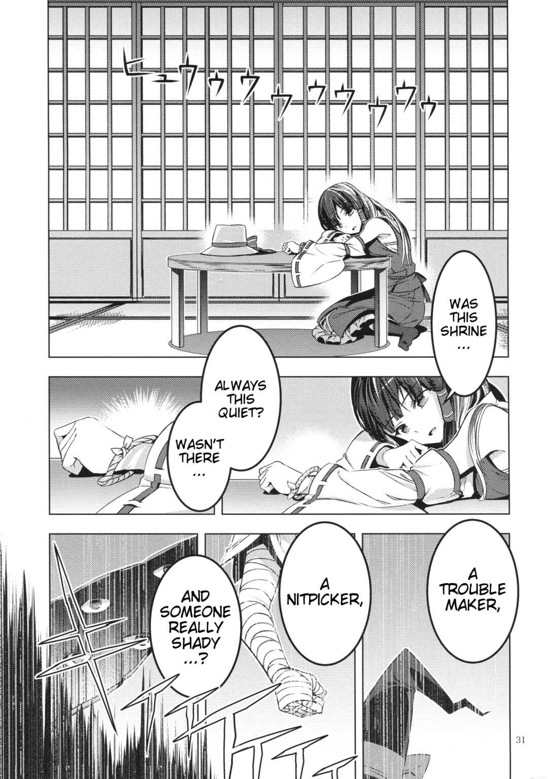 Page 30 Chapter Unknown_5d0e Touhou - Moriya-sama (Doujinshi)