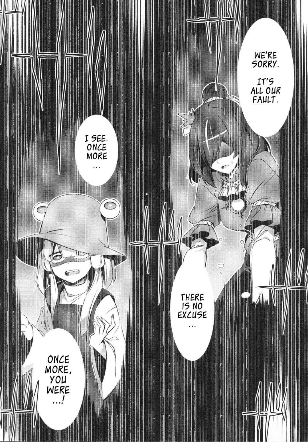 Page 31 Chapter Unknown_5d0e Touhou - Moriya-sama (Doujinshi)
