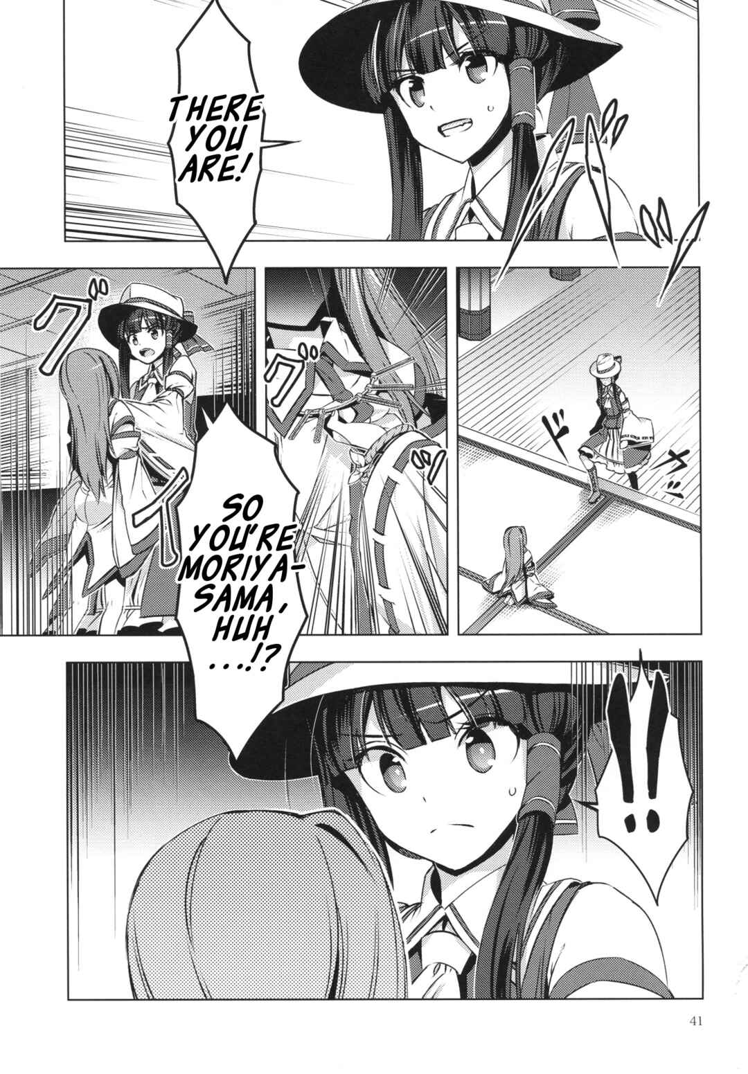 Page 40 Chapter Unknown_5d0e Touhou - Moriya-sama (Doujinshi)