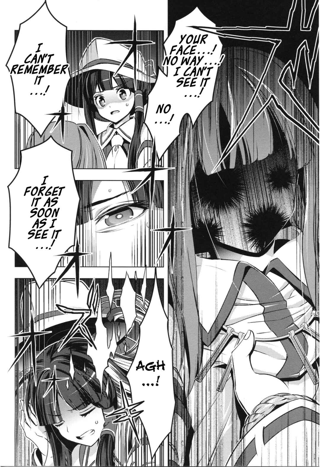 Page 41 Chapter Unknown_5d0e Touhou - Moriya-sama (Doujinshi)