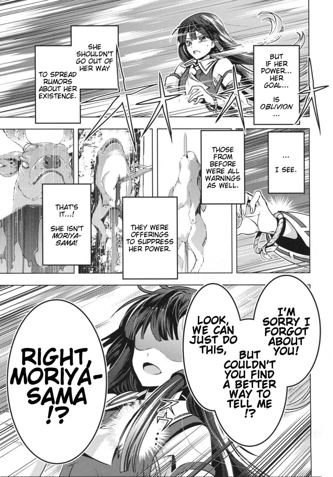 Page 44 Chapter Unknown_5d0e Touhou - Moriya-sama (Doujinshi)