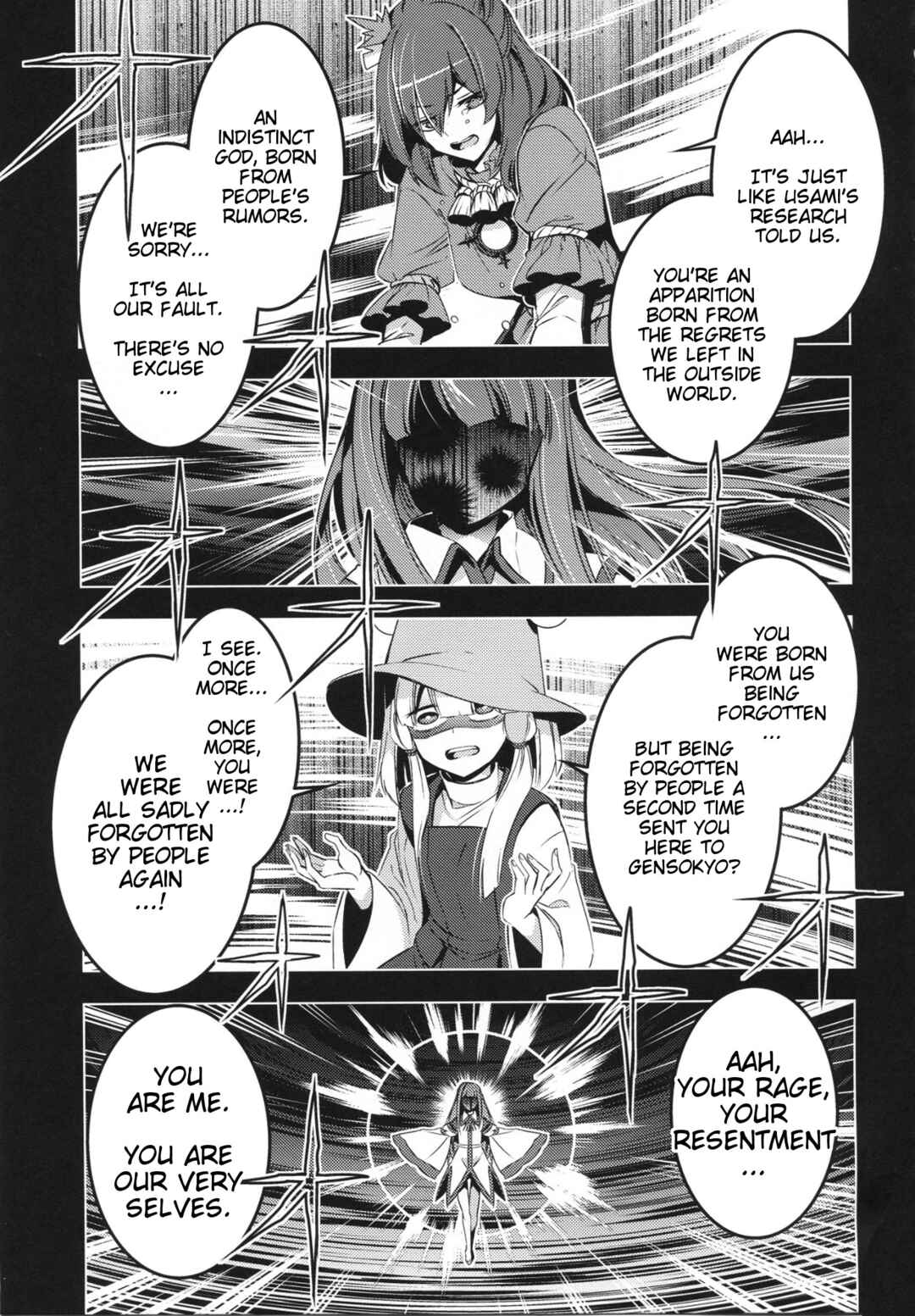 Page 47 Chapter Unknown_5d0e Touhou - Moriya-sama (Doujinshi)