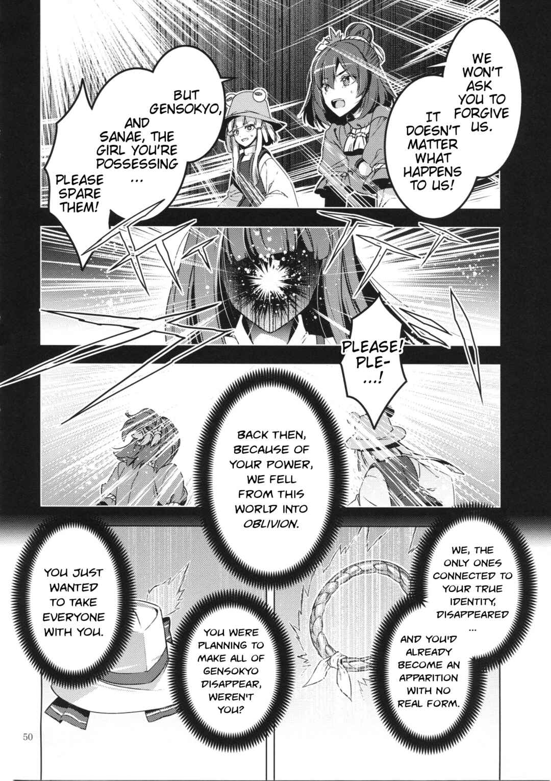 Page 48 Chapter Unknown_5d0e Touhou - Moriya-sama (Doujinshi)