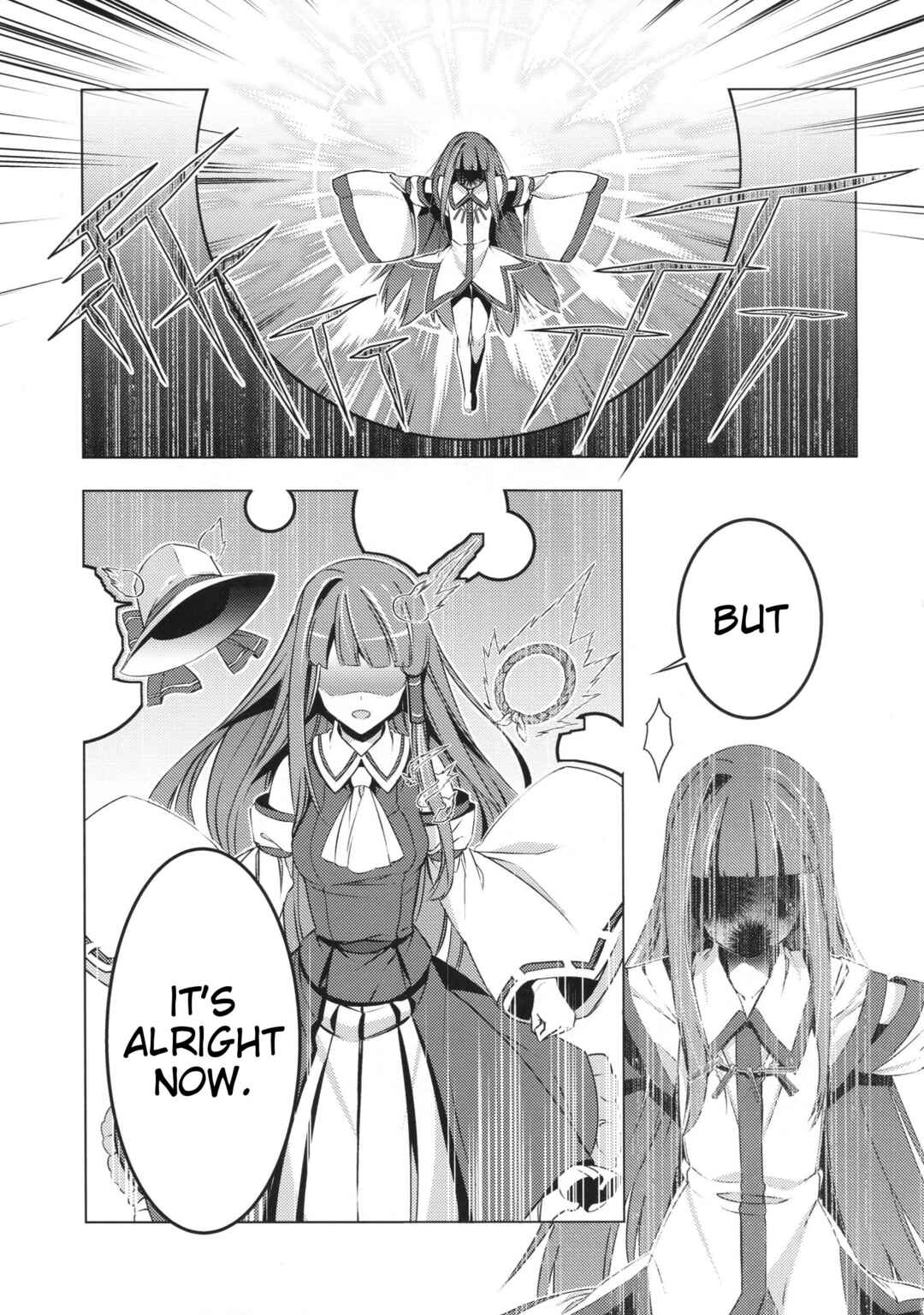 Page 51 Chapter Unknown_5d0e Touhou - Moriya-sama (Doujinshi)