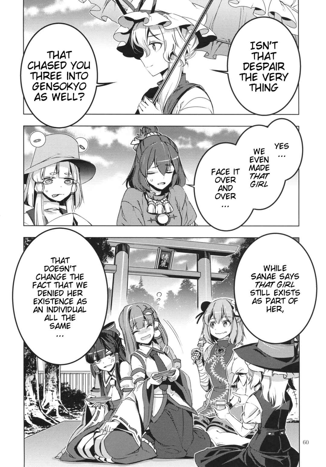 Page 58 Chapter Unknown_5d0e Touhou - Moriya-sama (Doujinshi)