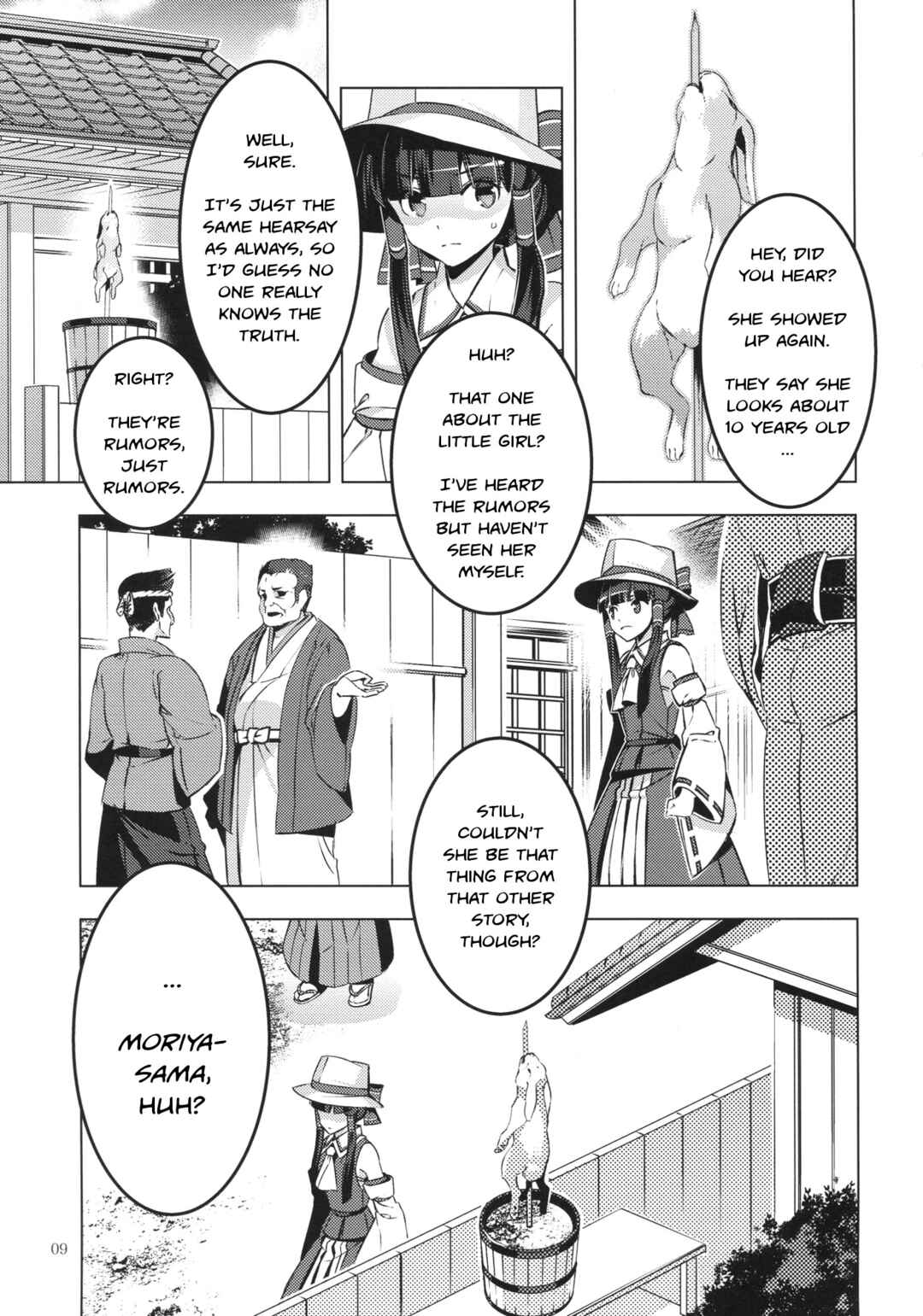 Page 8 Chapter Unknown_5d0e Touhou - Moriya-sama (Doujinshi)