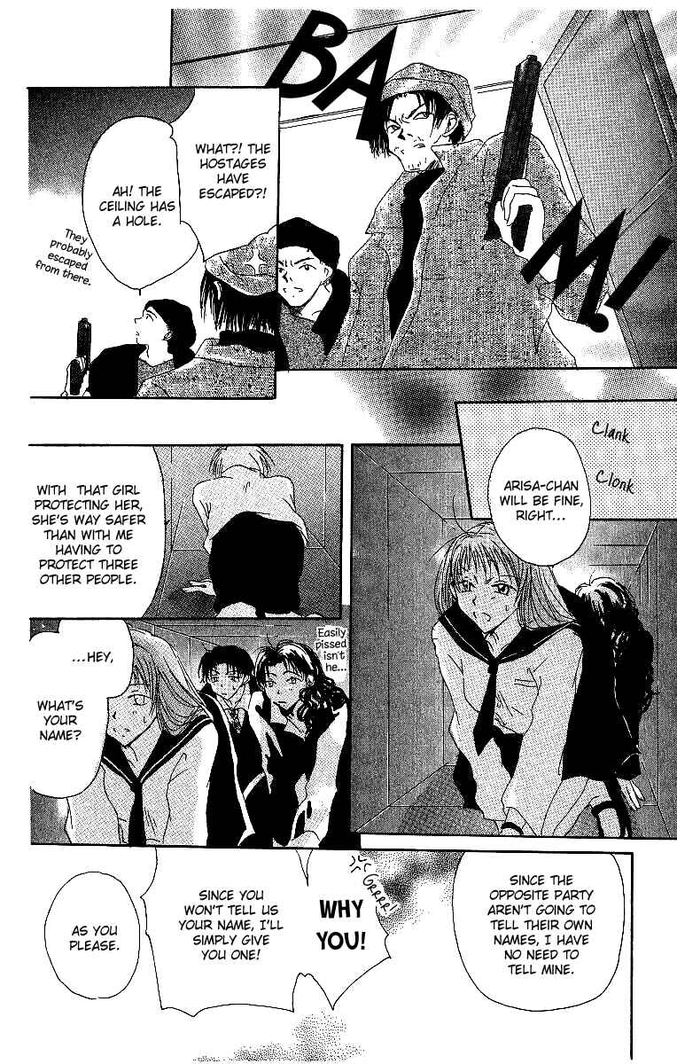 Page 17 Chapter 4 Atsui Hibi