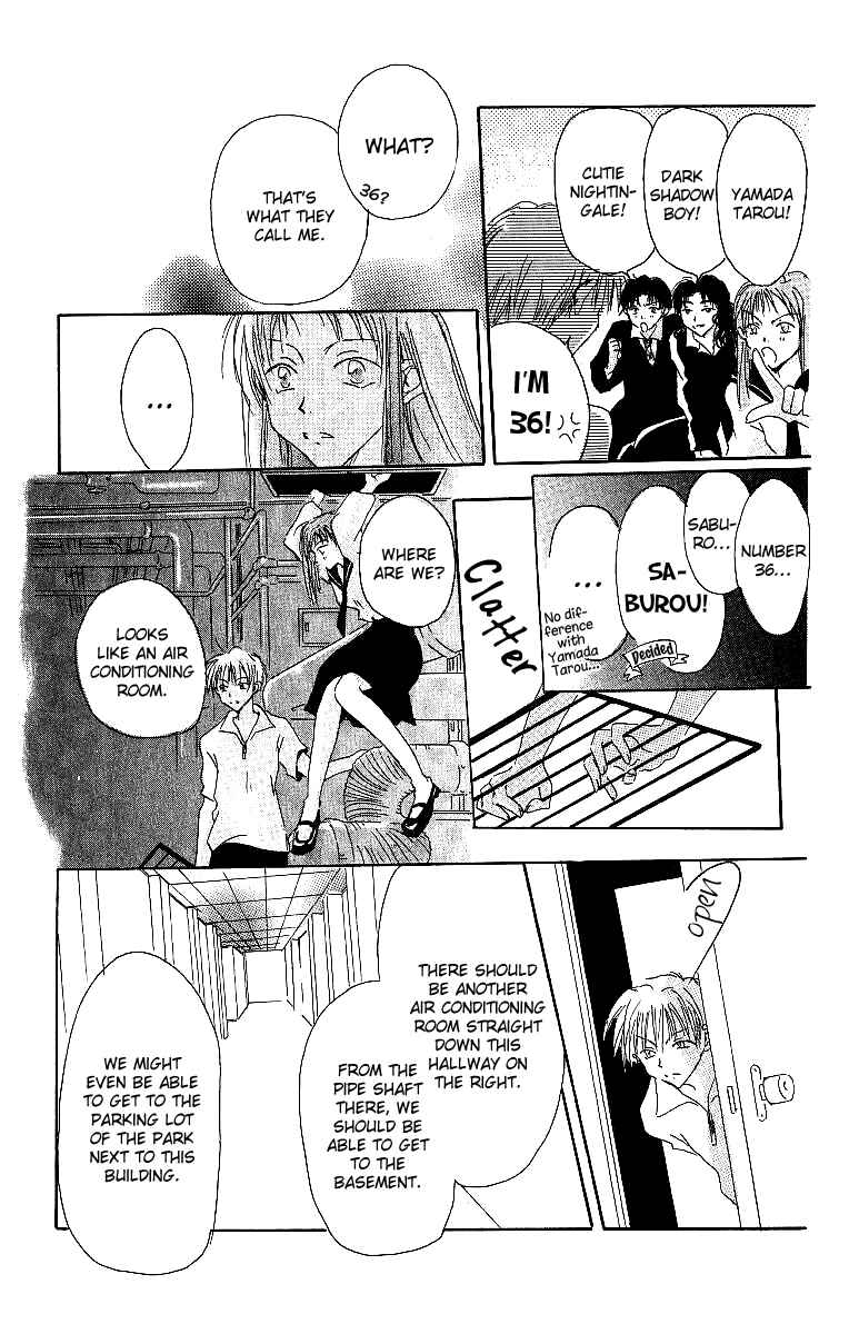 Page 18 Chapter 4 Atsui Hibi