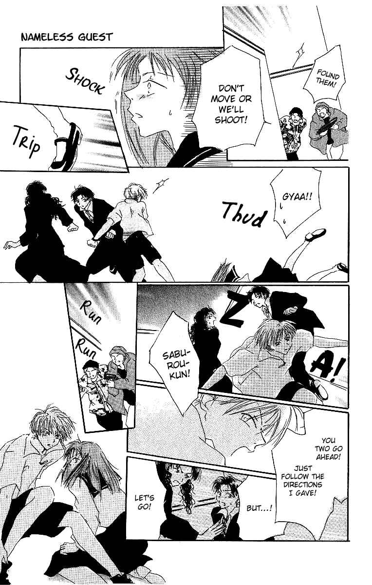 Page 20 Chapter 4 Atsui Hibi