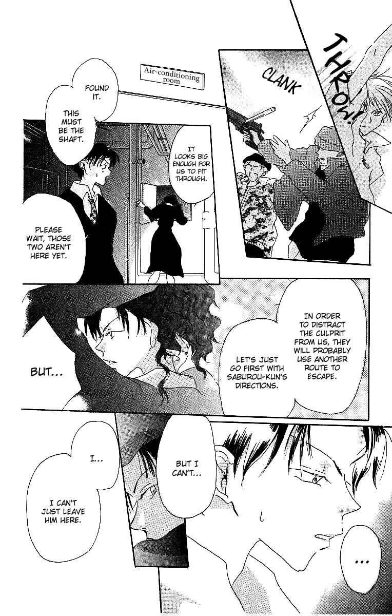 Page 21 Chapter 4 Atsui Hibi