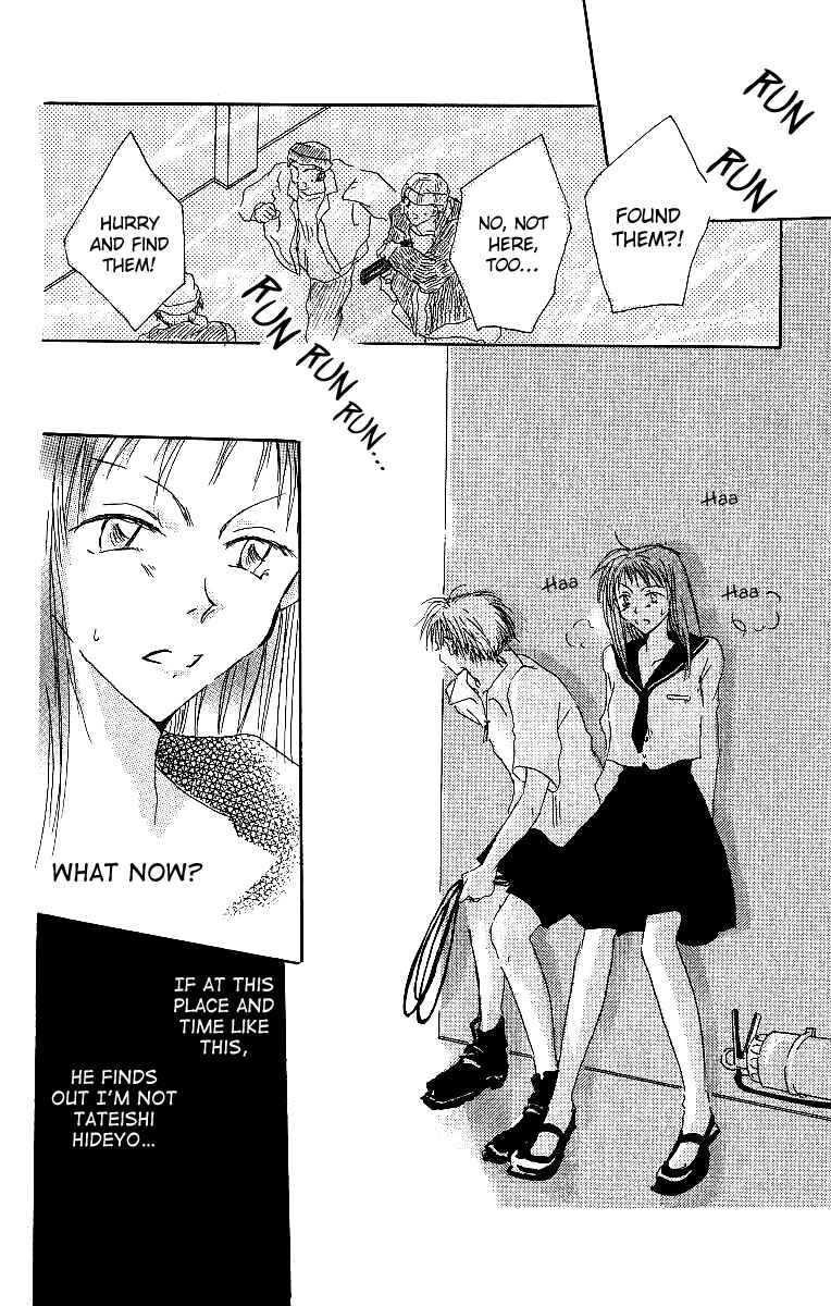 Page 25 Chapter 4 Atsui Hibi
