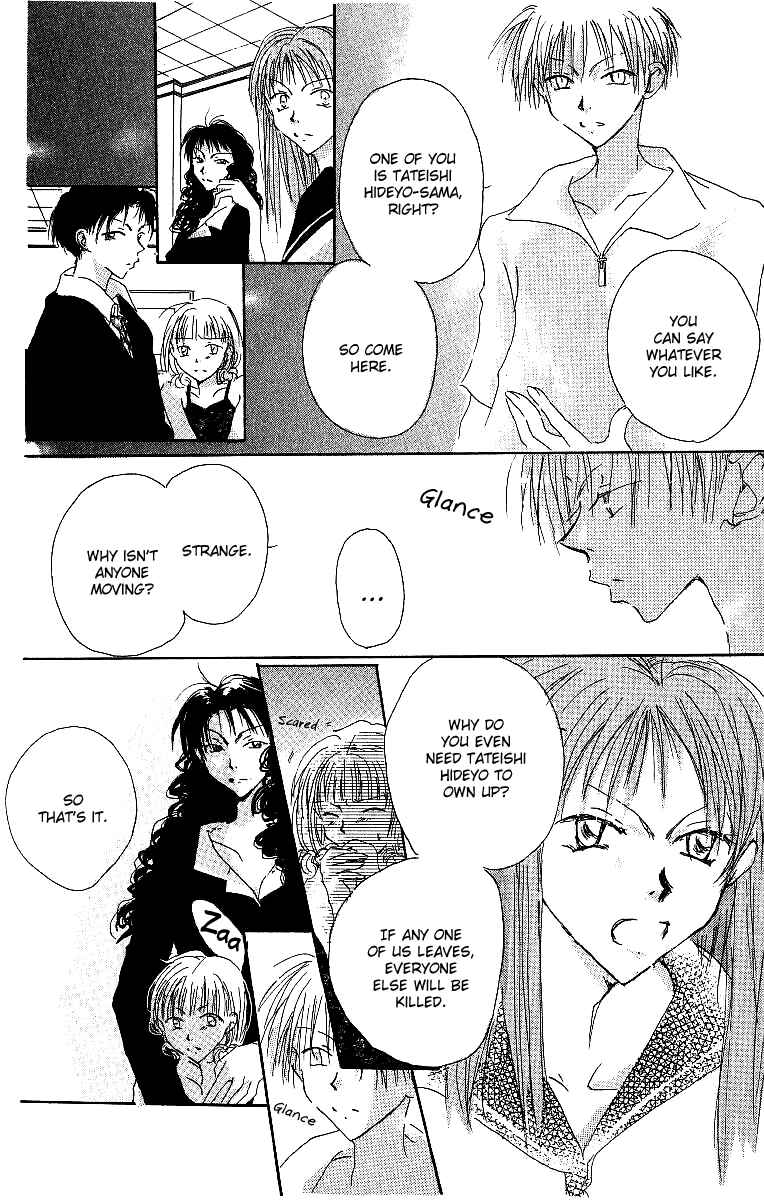 Page 7 Chapter 4 Atsui Hibi