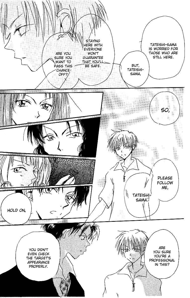 Page 8 Chapter 4 Atsui Hibi